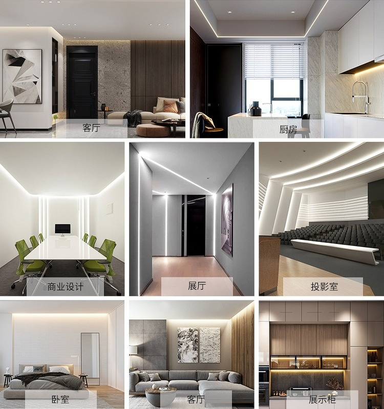 CSP燈帶應用場景