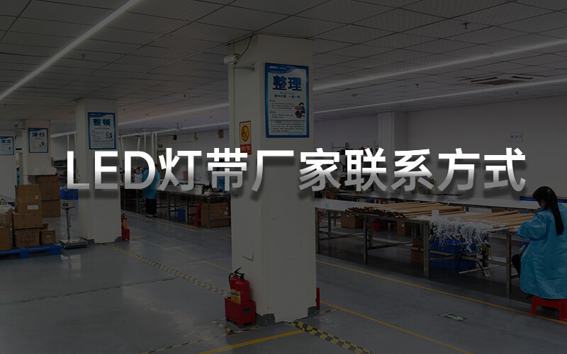 廠家聯(lián)系方式 廠家聯(lián)系方式