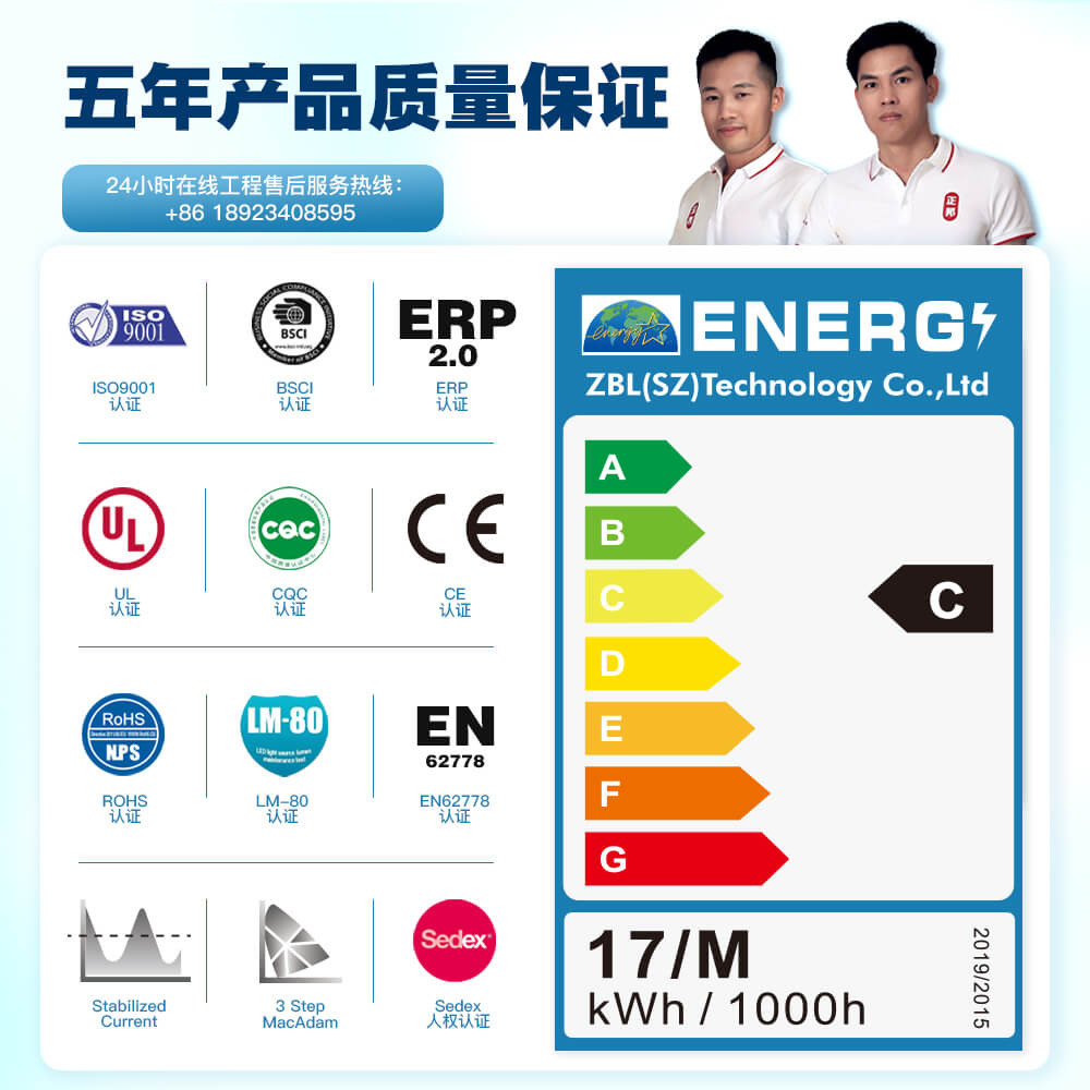 WS2812-RGBW5050LED燈帶DC5V - 5