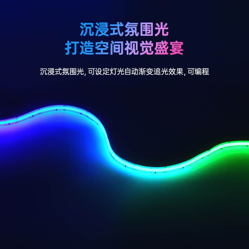 COB幻彩燈帶支持網紅流水跑馬效果720燈每米工廠直銷 - 5