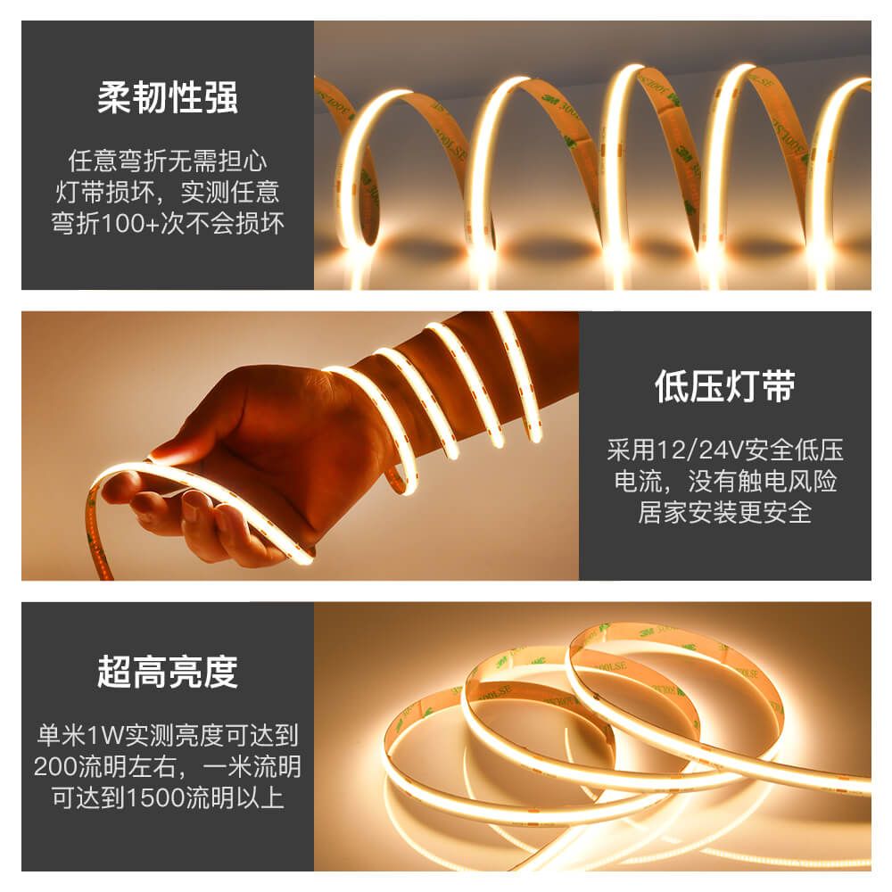 COB512燈每米單色工程裝飾照明可調燈帶DC24V - 2